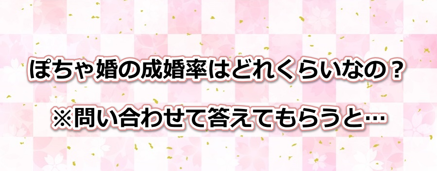 �ۂ��፥�̐������͂ǂꂭ�炢�Ȃ́H���₢���킹�ē����Ă��炤�Ɓc